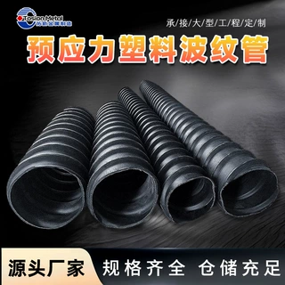 桥梁黑色塑料波纹管圆管塑料管公路隧道钢筋混凝土扁管镀锌波纹管