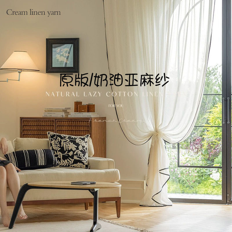 Internet Red Cream Linen Black Edge Gauze Screen French Log Curtain Thin Gauze Curtain Balcony Transparent Window Screen