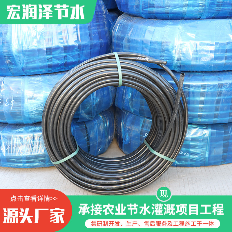 PE盘管农林大棚果园种植农业节水灌溉用园林高标准塑料盘管