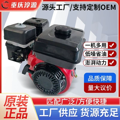 168F 170F Gasoline Engine Agricultural Four-Stroke Micro Tiller Sprayer Thresher Grain Harvester Atv