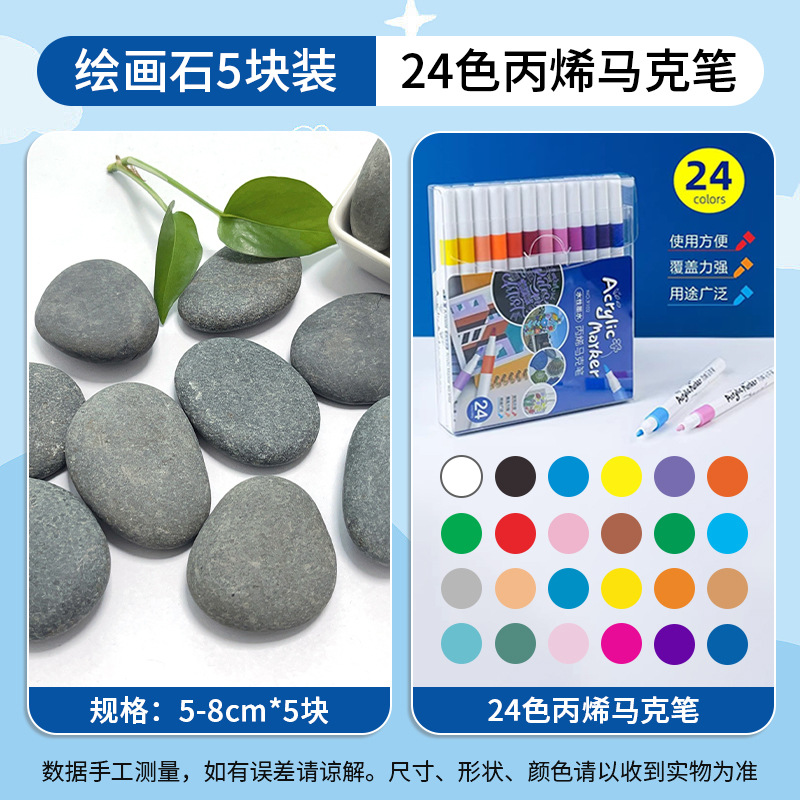 Piedras pintadas diy pintura de piedra creativa hecha a mano pintura de guijarros pintados a mano piedra para niños pintura en bruto