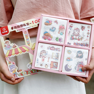 君子雷100张手账贴纸礼盒套装和纸手帐贴纸装饰小图案水杯diy贴画