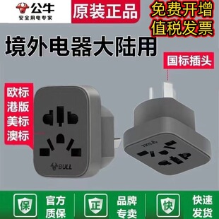 ��ţ�����A�ׇ����D�W�˵�Ӣ�������D�Q���^��늸۰��n�W�๦��