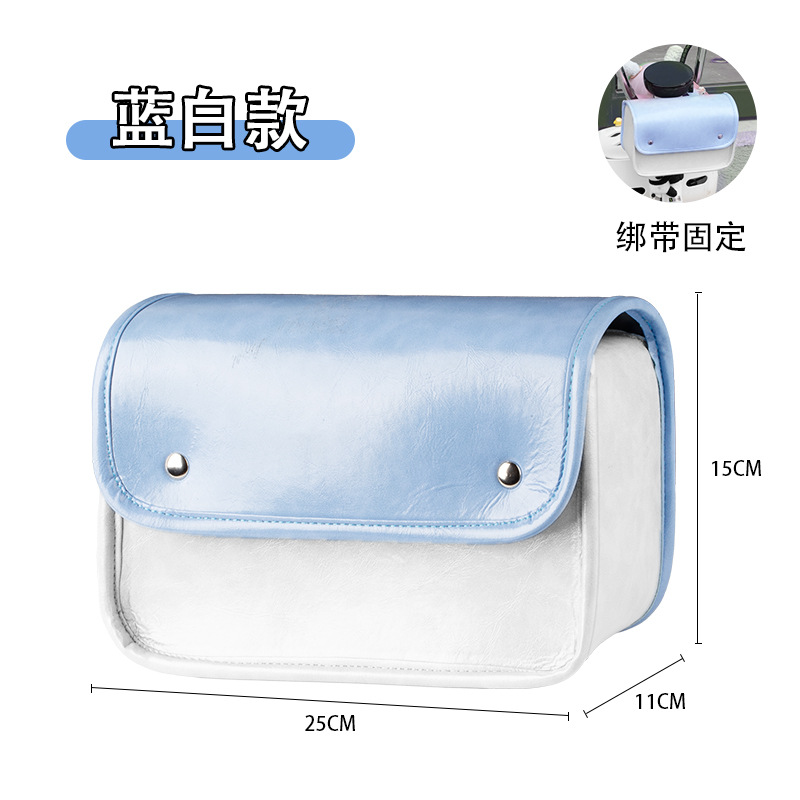 파란색과 흰색 교수형 가방