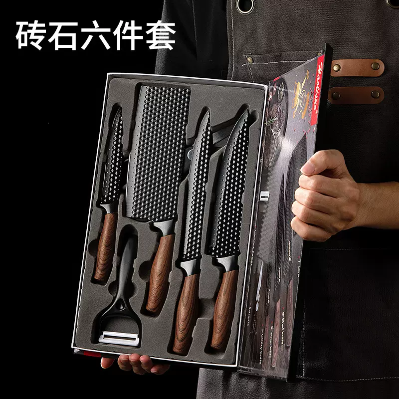 刀具套装六件套家用刀具套装厨用刀不锈钢刀剪套装组合礼品厨师刀