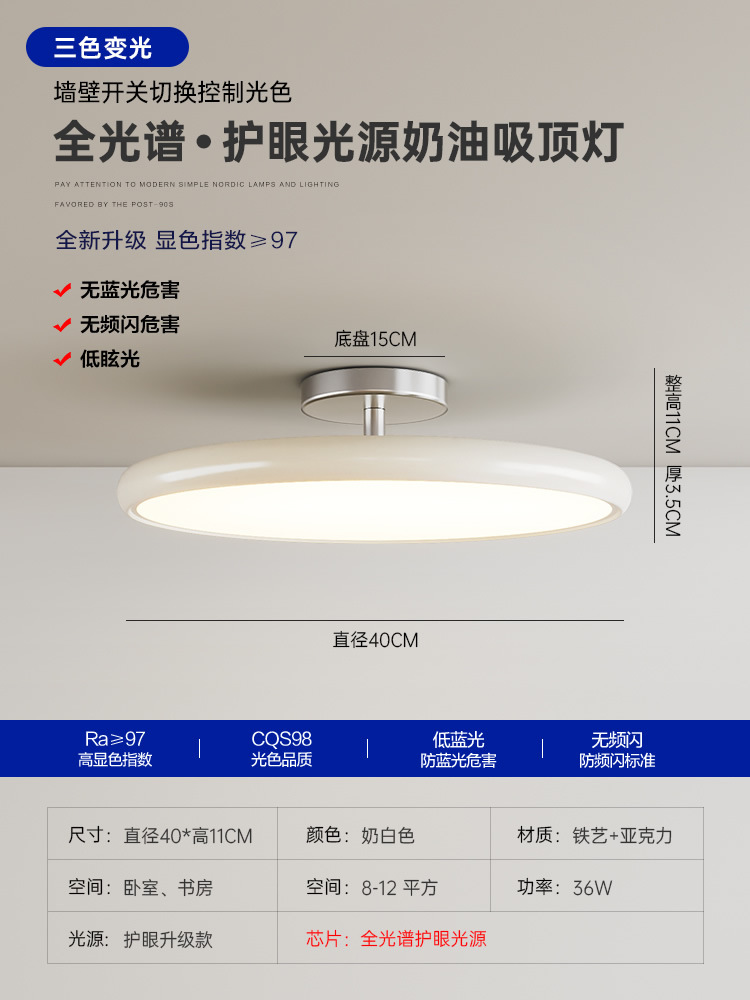 Luz de techo medieval francesa crema de viento lámpara de dormitorio principal lámpara retro lámpara de comedor lámpara de estudio lámpara de habitación de niños lámpara de dormitorio