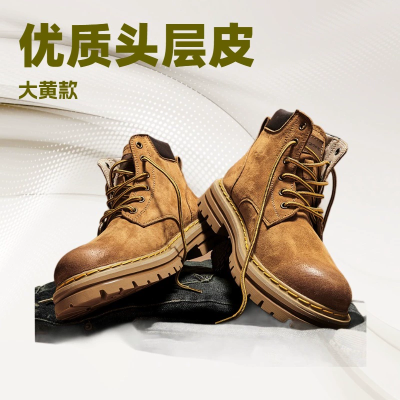 Кожаные уличные желтые ботинки первого слоя, мужские ботинки в стиле Мартин, осенне-зимние повседневные неразрушимые рабочие ботинки на толстой подошве, мужские и женские походные ботинки