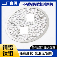 �����߾��ܲ��P��g�̾W �W��ֱ��0.08MM����