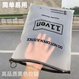 Wholesale Custom Printed Logo Garment Bags Black Finger Ring Holder Chain Ziplock Bags Clothes Packaging Frosted Zipper Bags