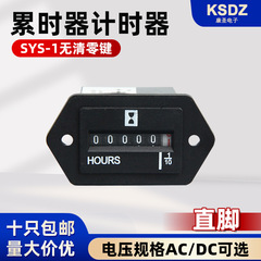 SYS-1自動車計器タイマーDC10-80Vガソリンディーゼルエンジン掘削機ブルドーザー疲れタイマー