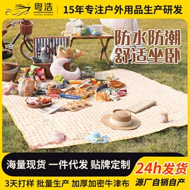 天幕;防潮/野餐垫;阳篷、雨篷