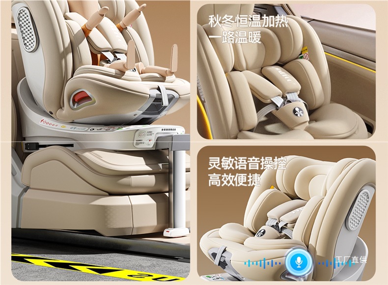 German Dwarfoo Kids Safety Seat Car Baby Car 0 to 12 Years Old Portable Seat Peihui
