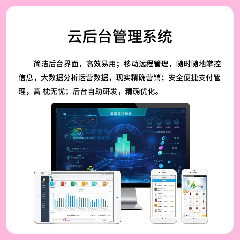 La máquina expendedora de perfumes Xinzhiyuan es exclusiva para minoristas de marcas transfronterizas, ofreciendo una máquina inteligente de autoservicio para seleccionar perfumes mediante escaneo de códigos QR y uso de tarjetas de crédito.