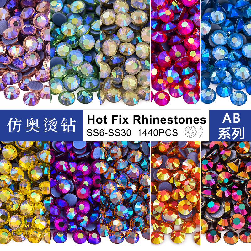 均面烫钻热融胶底贴钻服装烫画烫图辅料配件DIY平底带胶水钻批发