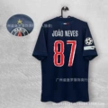 24-25 paris home star no. 87 plus champions league fair strip