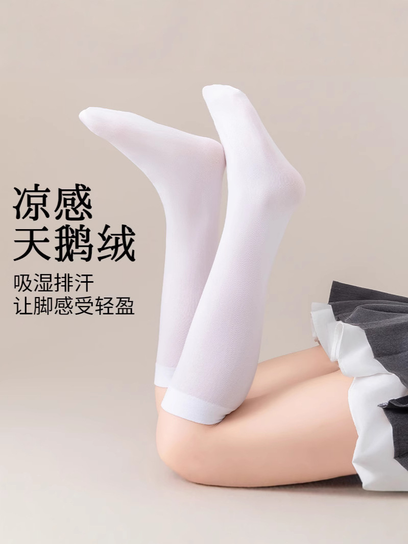 summer thin children's football knee socks for students