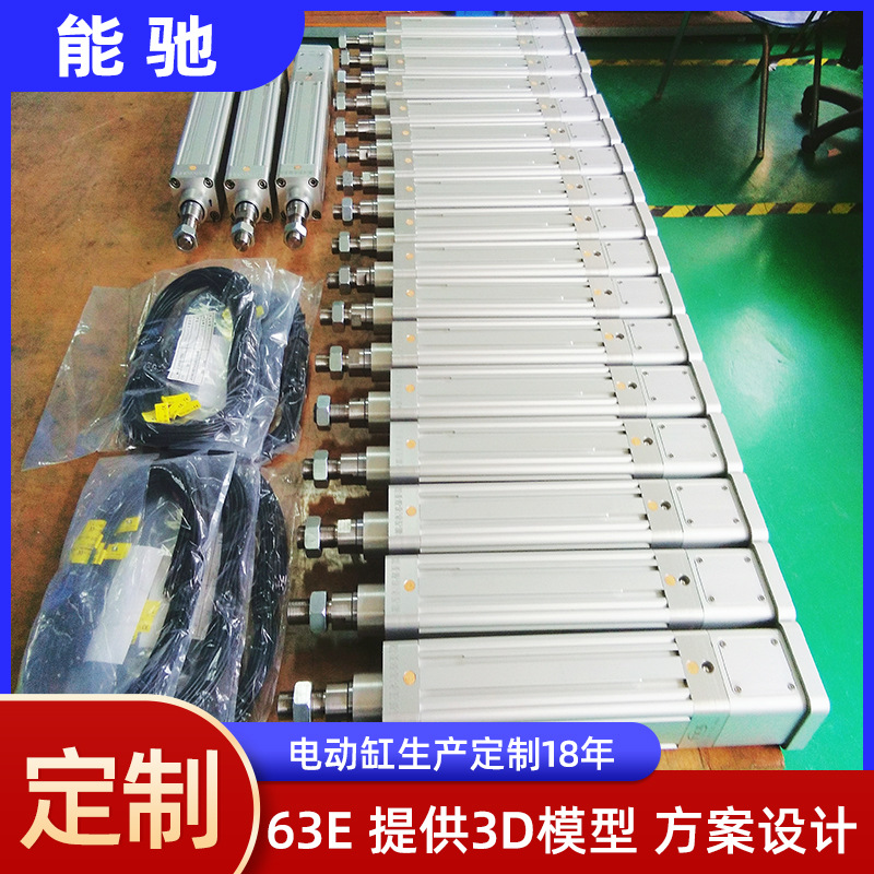 厂家定制电动缸63E 伺服电缸直线型折返式升降机大推力KXT电动缸
