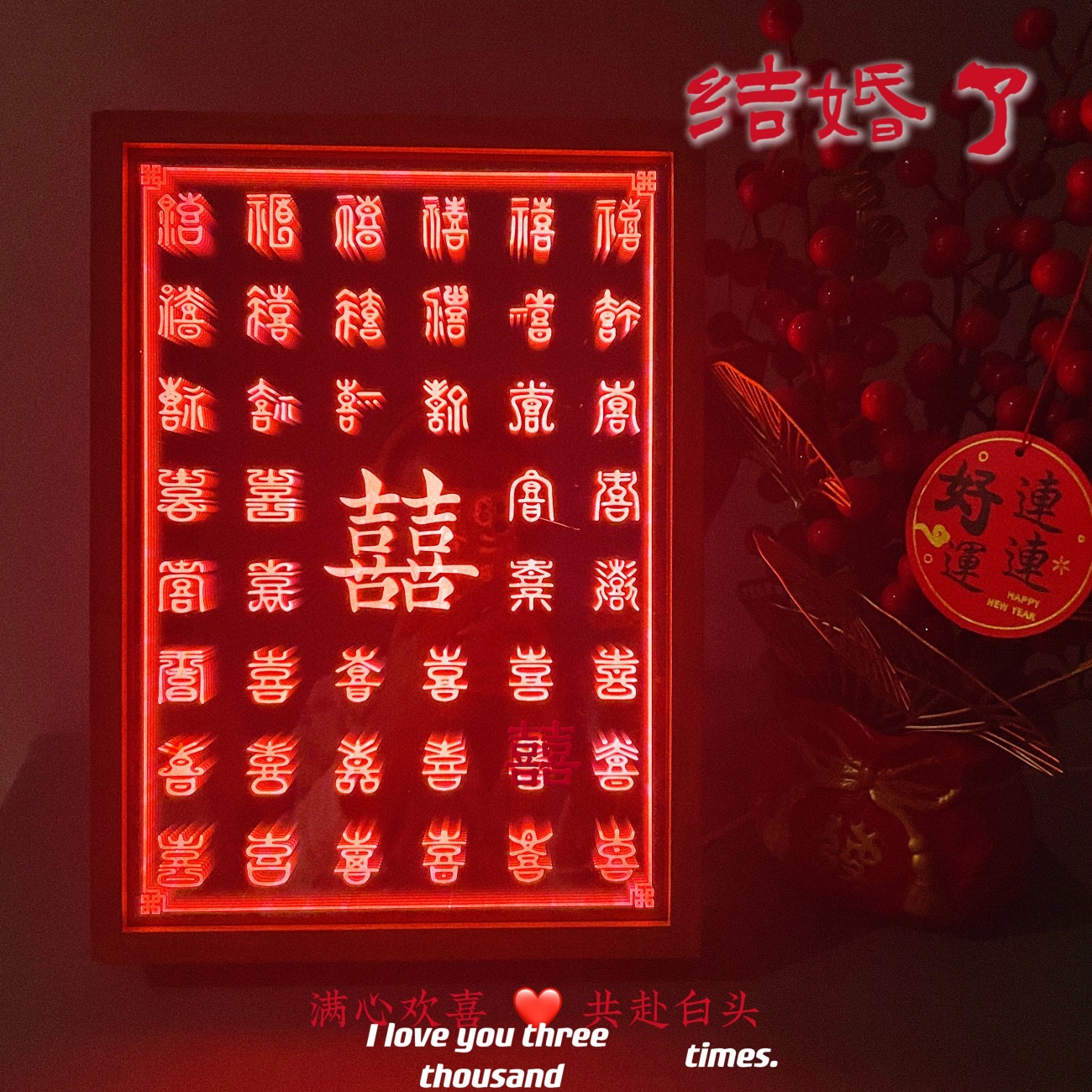 Blessing Picture Wedding Characters Display Stand Mirror Lighting Portrait Frame Wedding Room Double Happiness Characters Gift For Sister-in-law New Marriage Glowing Picture Frame Gift