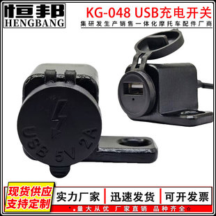 �a��Ħ��܇늄�܇���b�����ˮUSB�����2A����R�����֙C�����