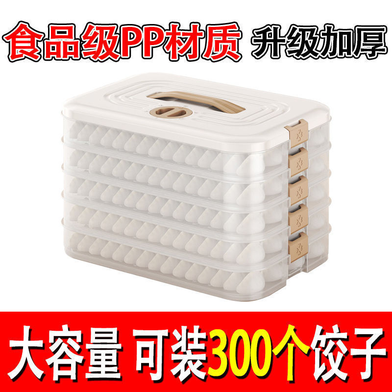 冷蔵庫まんじゅう保存箱冷凍急速冷凍餃子カオススナック花巻保存箱|undefined