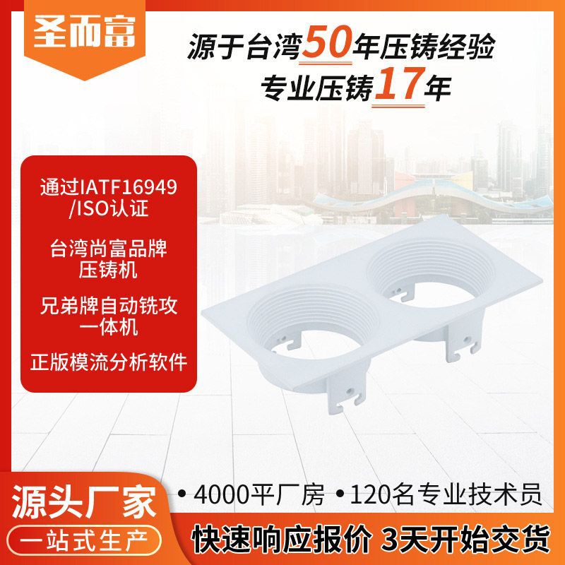 铝合金高压金属压铸 铸铝件加工铝合金压铸  高压铝合金压铸件