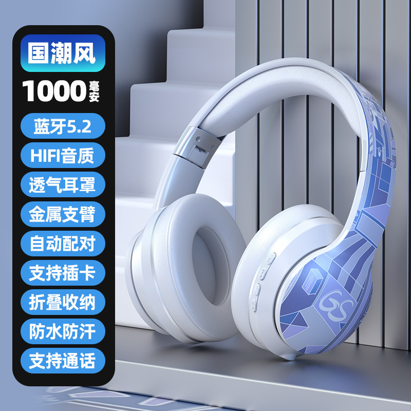 爆発的な無線bluetoothイヤホンのヘッドセット式の国潮風ネットの赤いタイプの潮流の落書きの重低音のゲームのメーカーは直接販売します。|undefined