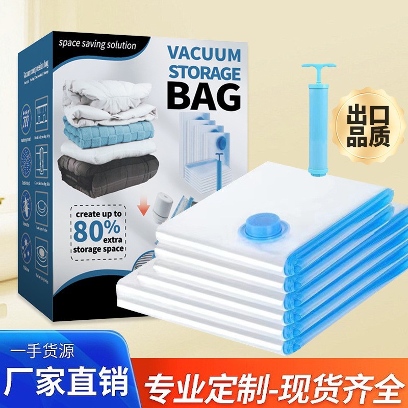 Amazon bolsa de compresión de vacío transparente conjunto de ropa de viaje doméstica grande bolsa de almacenamiento de colcha de algodón bolsa de vacío al por mayor