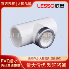��pvc��ɫ�oˮ������Ƚz��ͨ�����P䓹��z�Ƚz��ͨ�S�����l