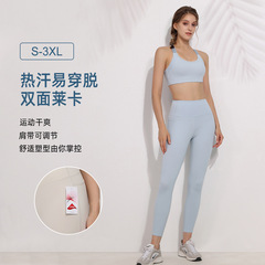大碼健身服套裝女彈力緊身果凍膠腰瑜伽褲性感跑步文胸運動兩件套