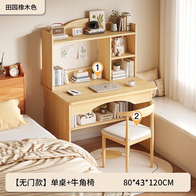 【문 없는 테이블 & 의자 세트】 전원풍 오크 80CM + 소뿔 의자