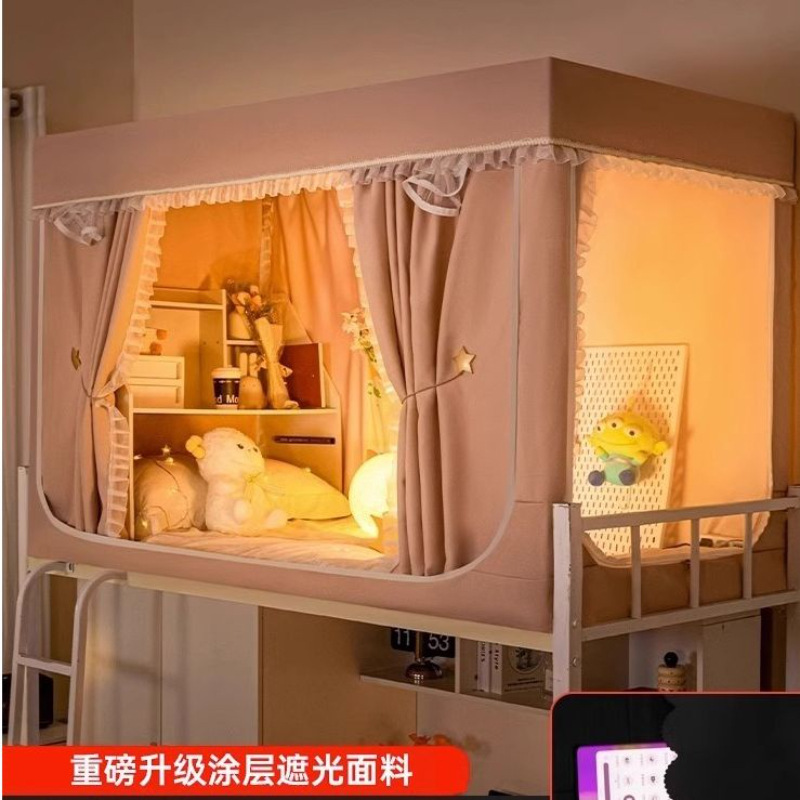 Fuerte sombreado dormitorio de estudiantes, mosquitera universal superior e inferior, cortina de cama integrada 2025 nueva cortina de cama individual