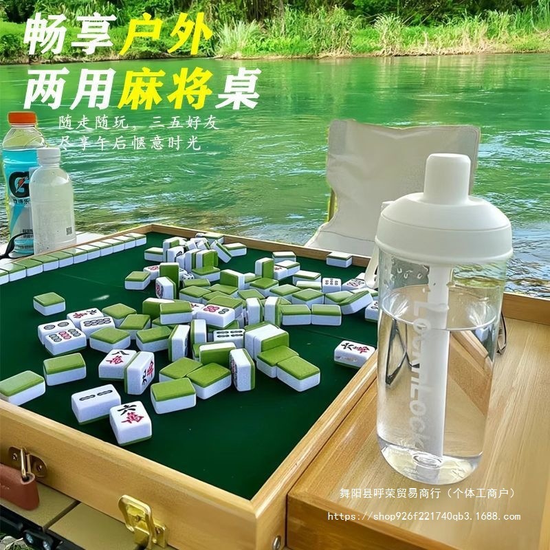 屋外ポータブル麻雀旅行折りたたみ麻雀テーブルセットポータブル無垢材旅行寮小型麻雀カードなし|undefined