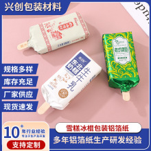�a�����b���l������a����ѩ����b�X��������ʳƷ���b��ɫ�X����