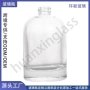 旅行螺纹订制便携香水瓶