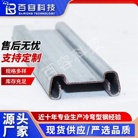 冷弯型钢;异型钢;管夹