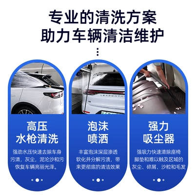 The Split-Type Self-Service Car Wash Car washing machine