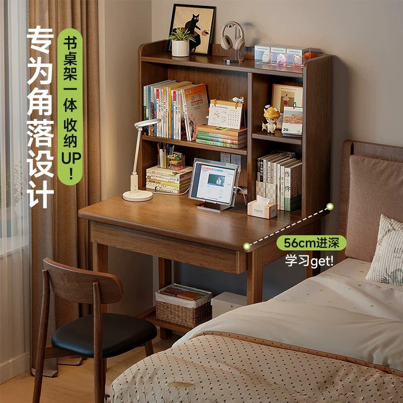 Carefully selected solid wood narrow desk with integrated bookshelf for home use, student study desk, bookcase, wall-mounted, suitable for small bedrooms and small spaces, computer desk Carefully selected solid wood narrow desk with integrated bookshelf for home use, student study desk, bookcase, wall-mounted, suitable for small bedrooms and small spaces, computer desk