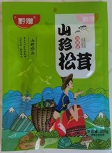 贵州黔赠山珍松茸菌200g西江苗寨即食零售拌饭松茸2包包邮