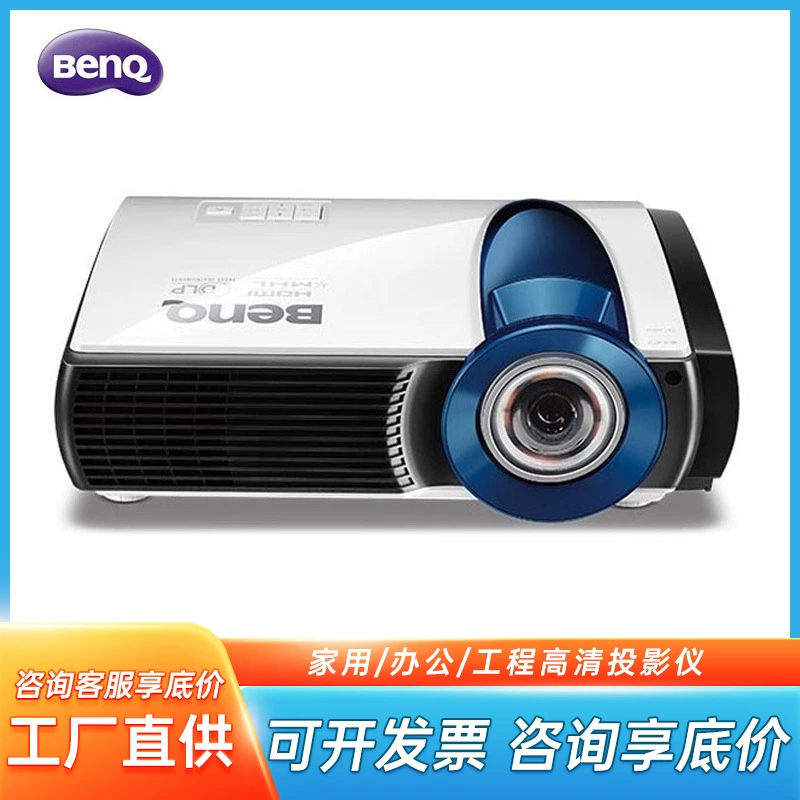 Проектор BENQ LV2810ST для бизнеса и конференций, офисный и учебный лазерный ультракороткофокусный проектор
