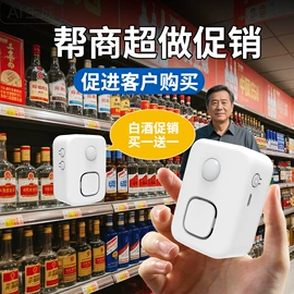 门铃;收款提示器;蓝牙音箱