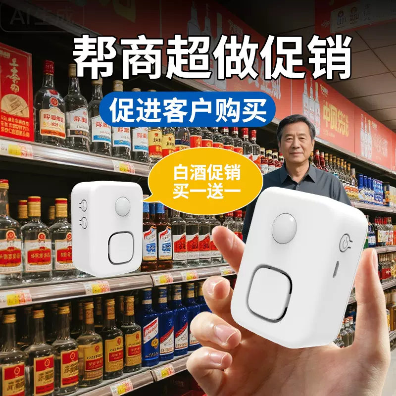 欢迎光临进门进店门铃感应门铃店铺迎宾器语音提示门铃语音播报器