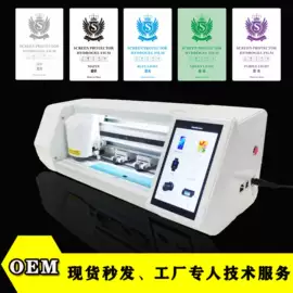 手机保护膜;智能网络设备;打字机刻字机