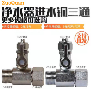 �W����Ҏ��G3/8��ˮ��2��PE���D3���Mˮ��ͨ�y16mm�������D�����