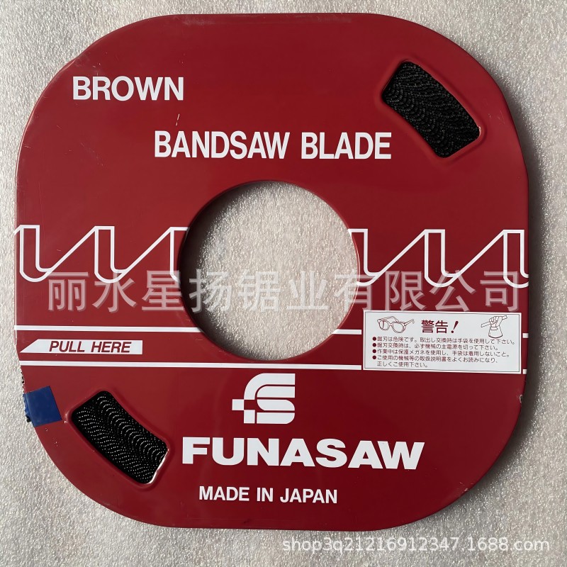 日本原装进口FUNASAW小盘带3*6*8*10*13*16*AMADA带锯条NACHi*NCC