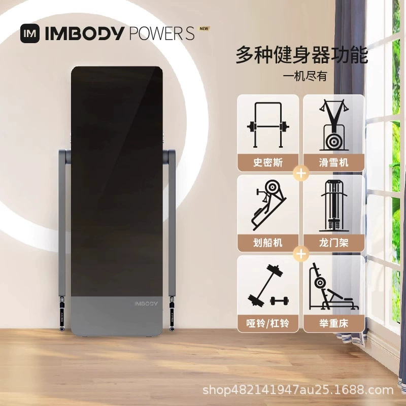 IMBODY Goldsmiths Co-branded Edition 43inch Дисплей Напольное зеркало Smart Power для фитнеса Йога Аэробика