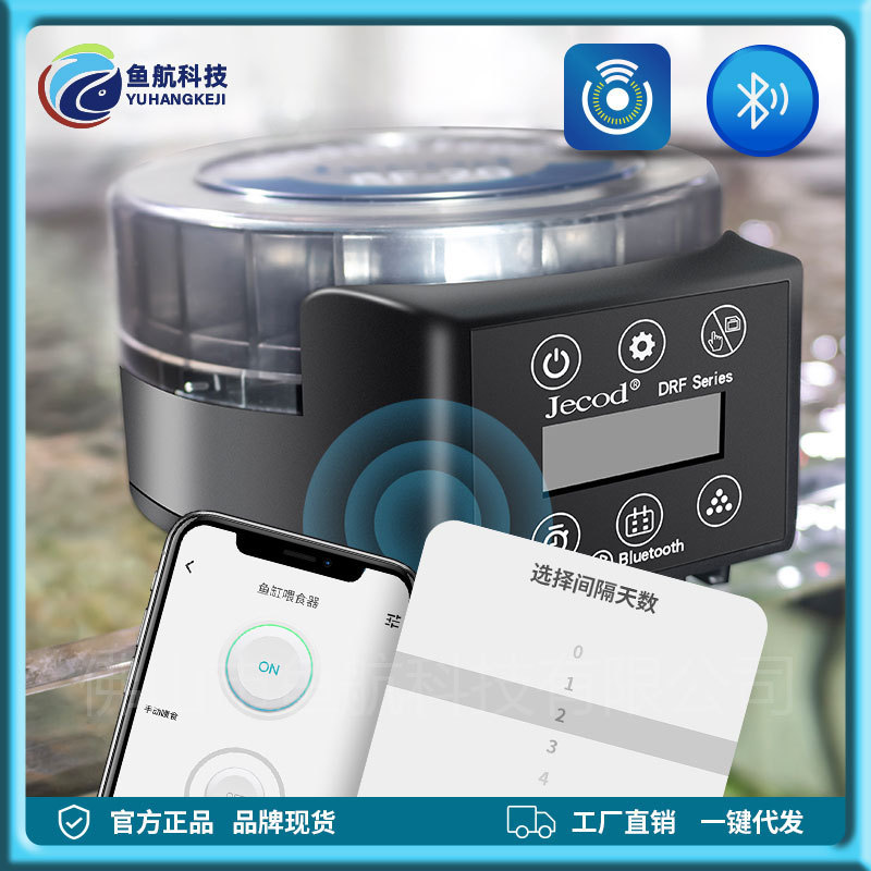卸売 Jiebao 新しい小型ラウンドフィーダークロスボーダーホットスタイル水槽海槽水族館ペット用品アクセサリー|undefined