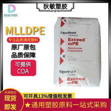 MLLDPE����ɭ2005CB��Ĥ�����׼ӹ����g�Ծ���ϩï����mpe����