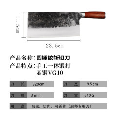 手工鍛打切菜刀VG10鋼芯家用斬骨刀廚師多用刀家用套裝鋒利切片刀