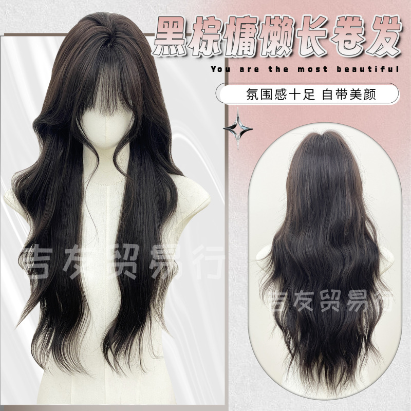 Jiyou Trading Co., Ltd. Wig Black Brown Lazy Long Curly Hair Fluffy Natural Face Small Elegant Full Headgear Wholesale