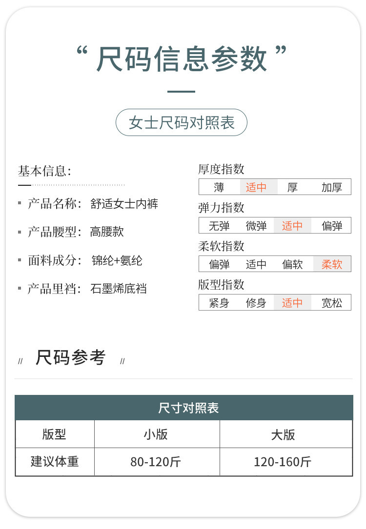 详情_09